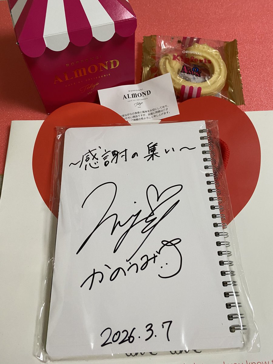 さかいのぱぱ（사카이 의 아빠） tweet media