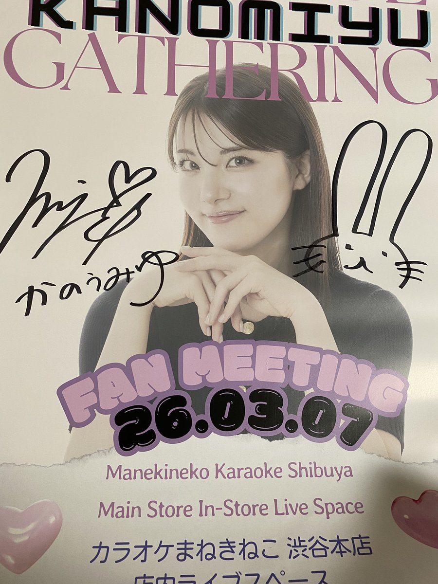 さかいのぱぱ（사카이 의 아빠） tweet media