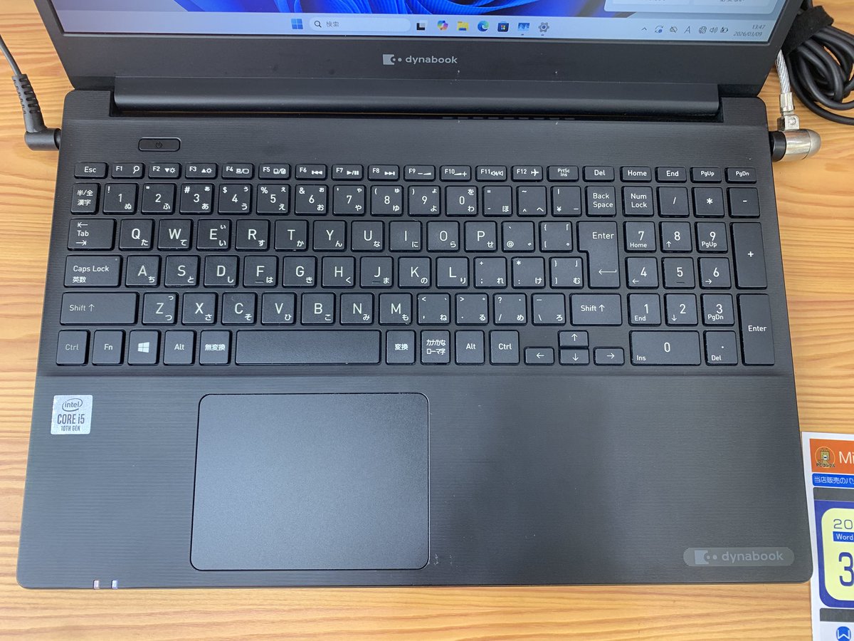 PCcomfullAKB4's tweet image. 状態の良い15インチノート✨

10世代CPUに、メモリ16GB入りの安心構成！
Officeやネットサーフィン、リモート会議等も快適に行えます♪

薄型ですが、端子類はひと通り付いており、ご家庭や事務所での使用も無問題👍

5台限り！
#dynabook #P55 #秋葉原