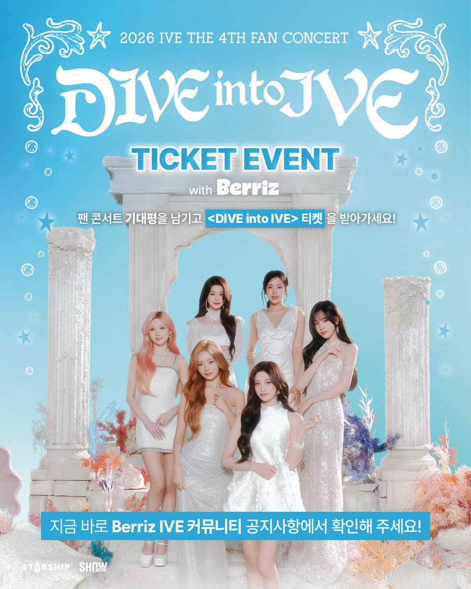 Berriz 베리즈 tweet media