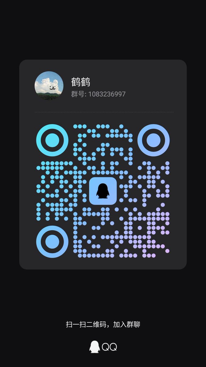 小明鹤 tweet media