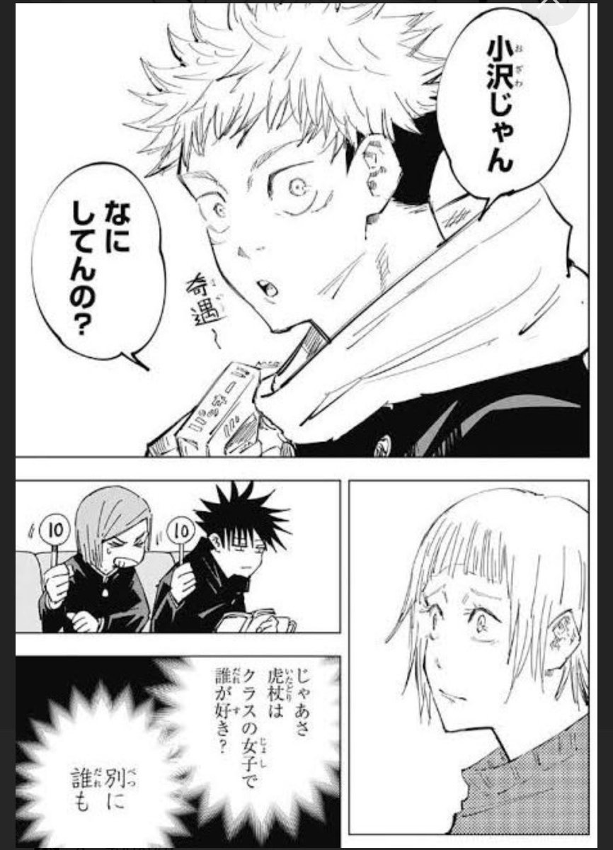 しんのす tweet media