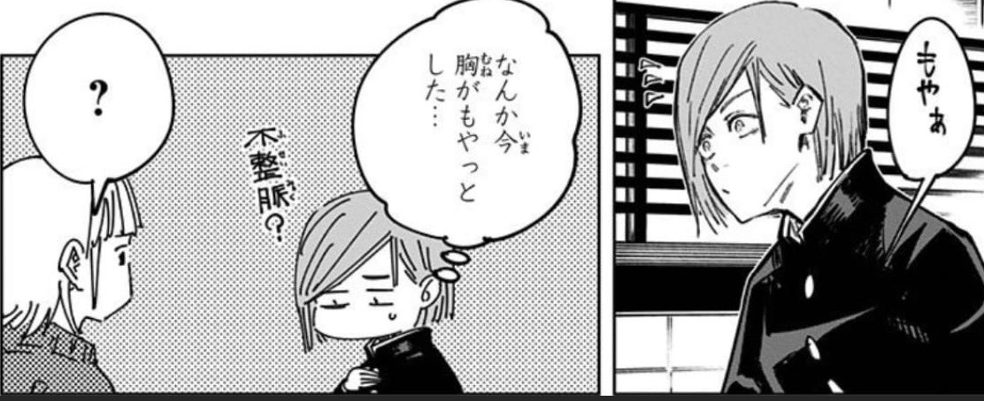 しんのす tweet media