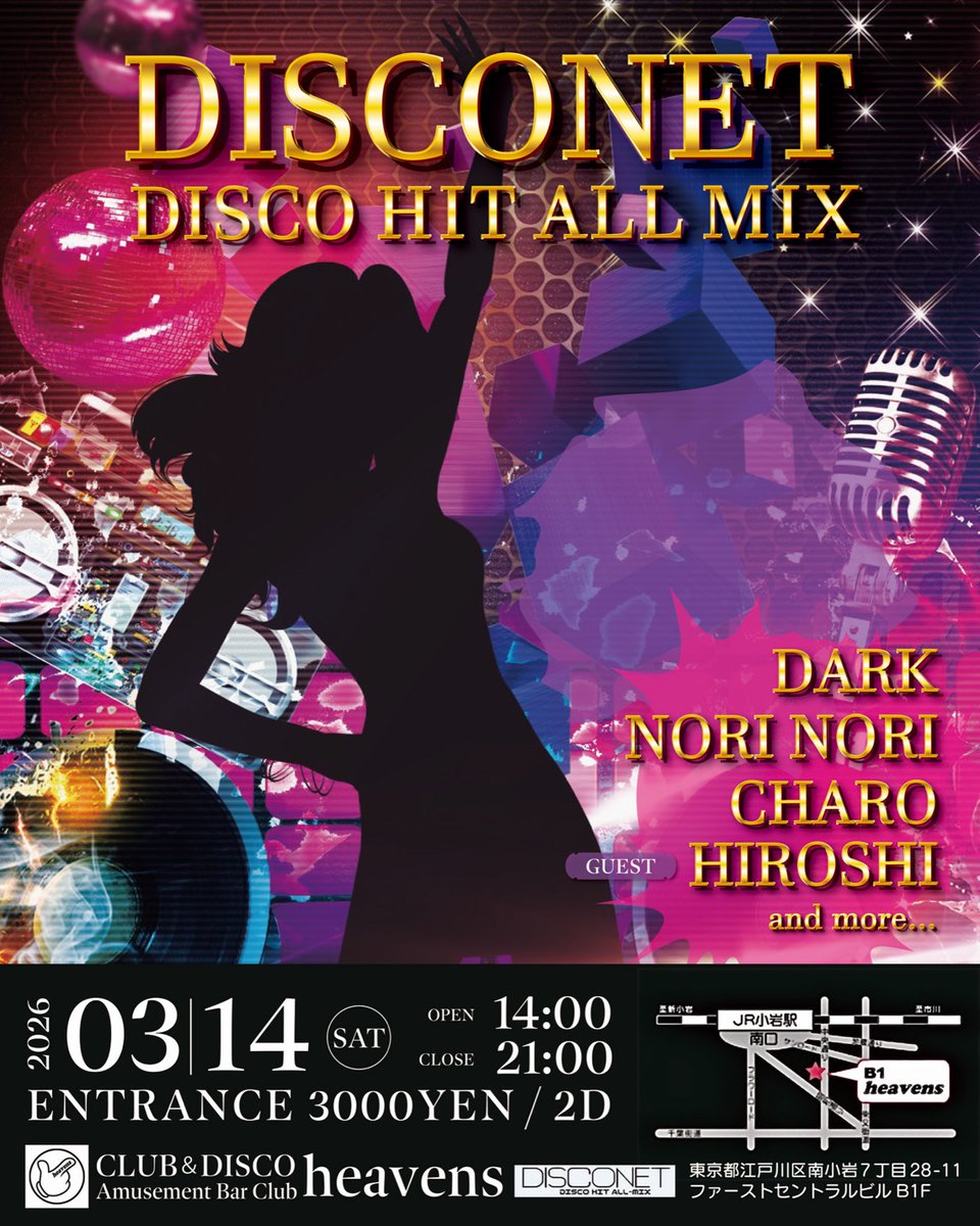 DJ_HIROSHI_1964's tweet photo. さぁ いよいよ今週末です。
金曜日から 都内に…予定です。
土曜日は 小岩Heavensにて お待ちしてますね！皆様宜しくお願いいたします🥰 ALL MIXで皆さんにお答え出来るような選曲をと考えてます。
楽しみましょう https://t.co/TkDgRbgzCg
