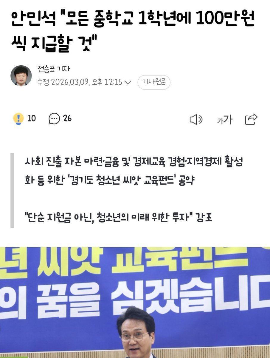 보리 tweet media