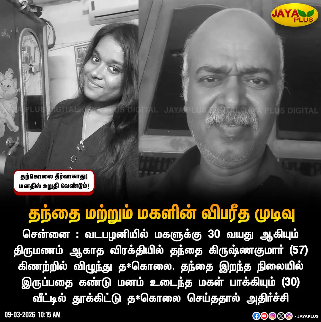 Blue Sattai Maran tweet media