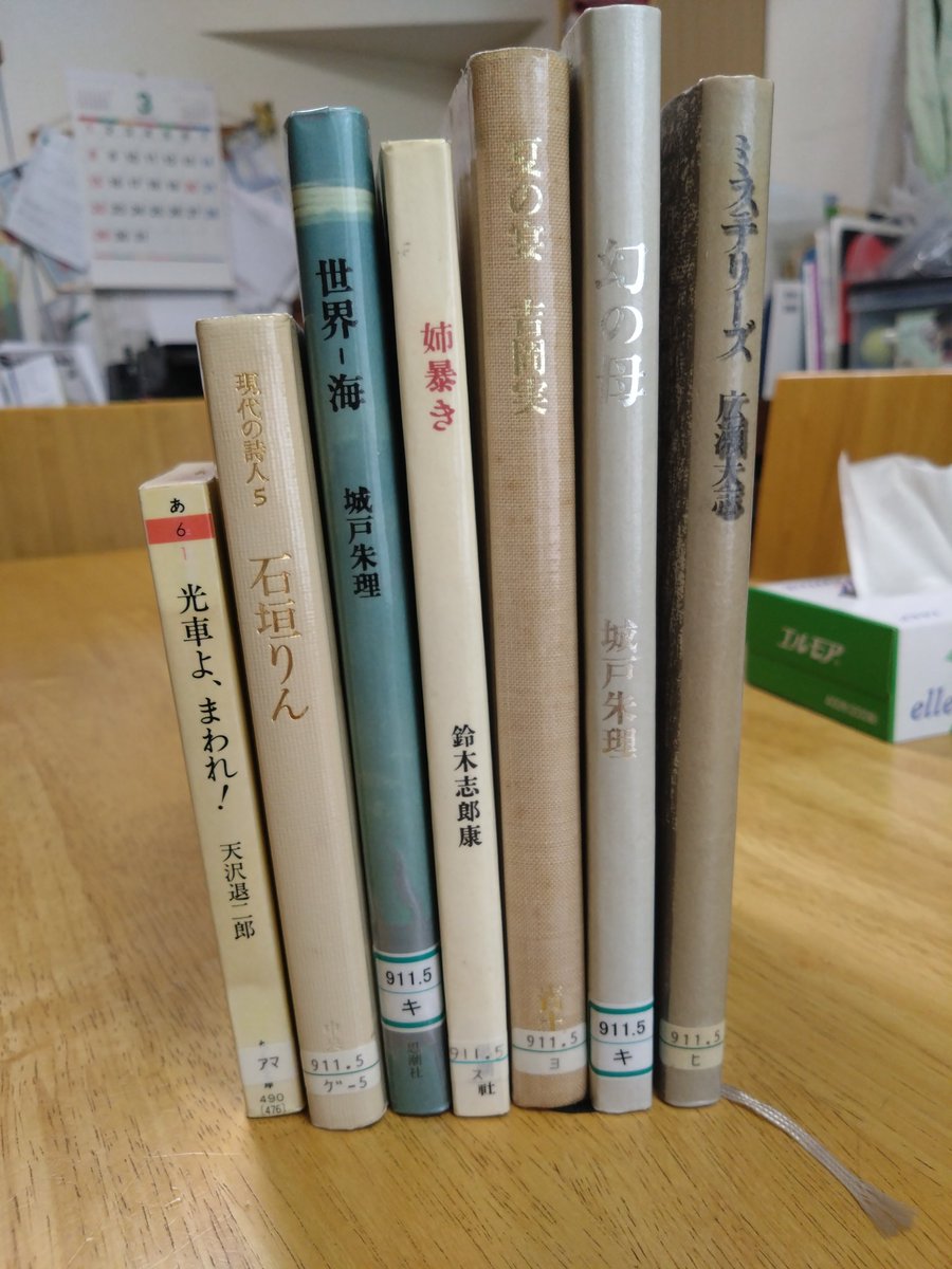 横山信幸な(短歌とポエム) tweet media