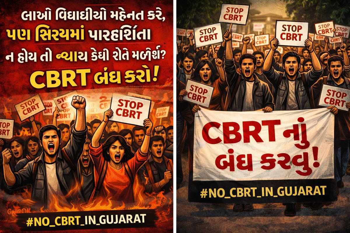 RAJENDRA SINH tweet media