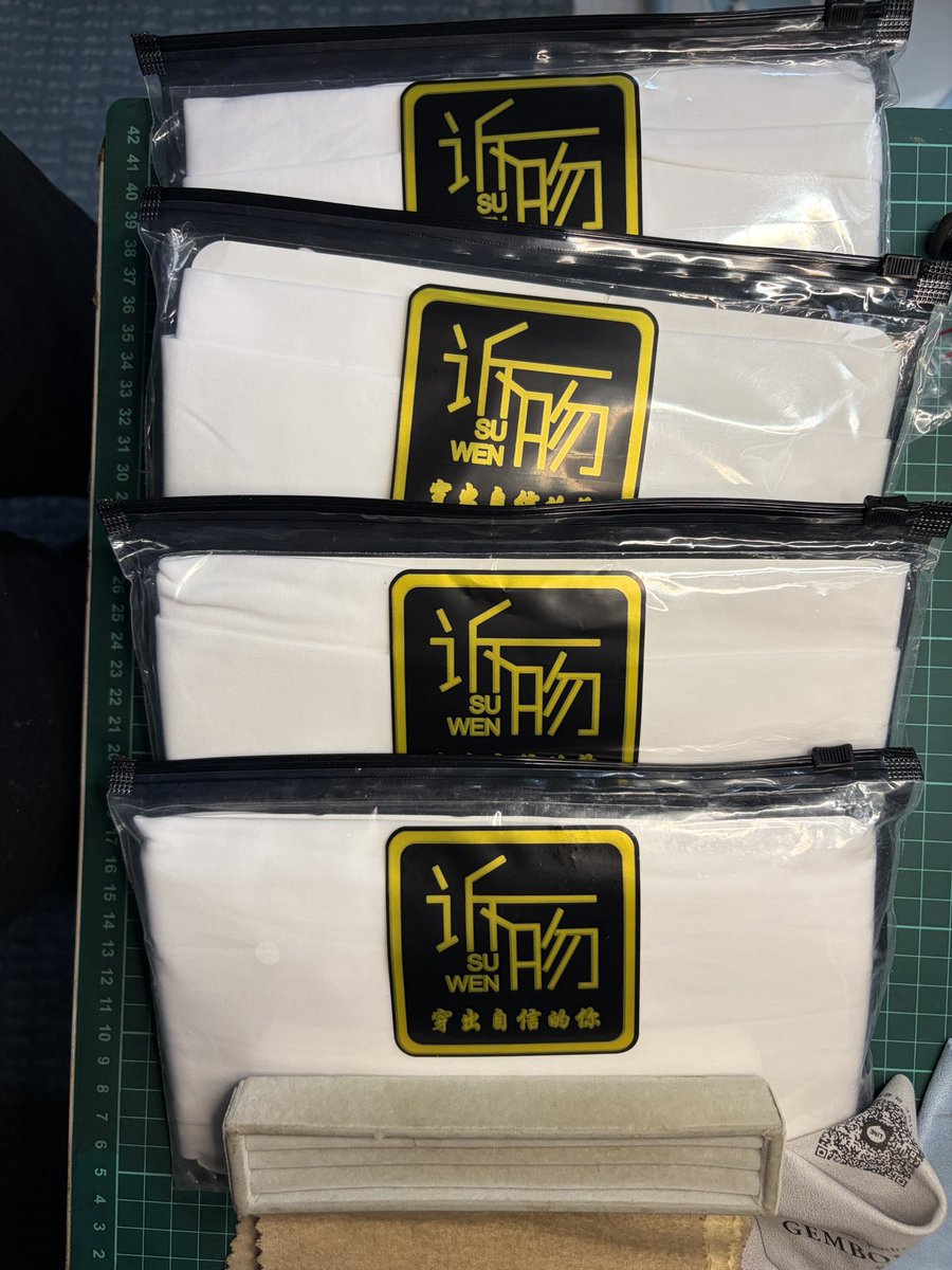 新拆兩件再補四件