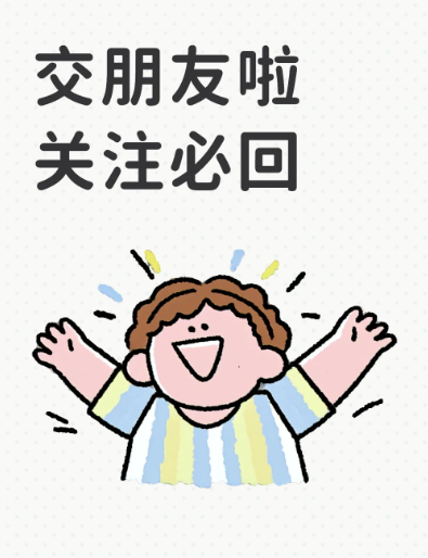 gab17fer's tweet photo. 诚信互关，各位帮忙点点哦，在此非常感谢 https://t.co/0mSXkBqNrs