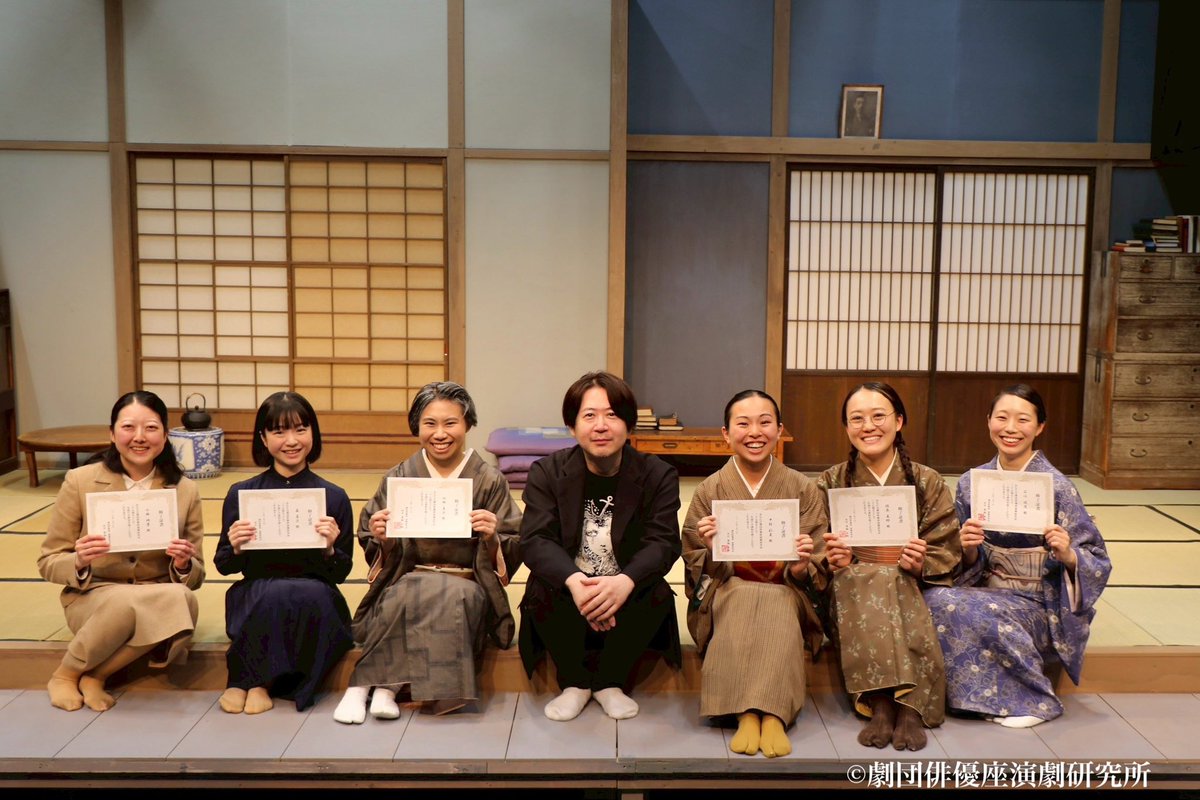 劇団俳優座演劇研究所35期です。

おかげさまで無事に千秋楽を迎えることができました。

この公演は、本当に多くの先輩方のお力をお借りして実現しました。
お越しいただいた皆様、関わってくださった方々含め、心より感謝を申し上げます。

それぞれの道のりで、35期はこれからも精進して参ります。