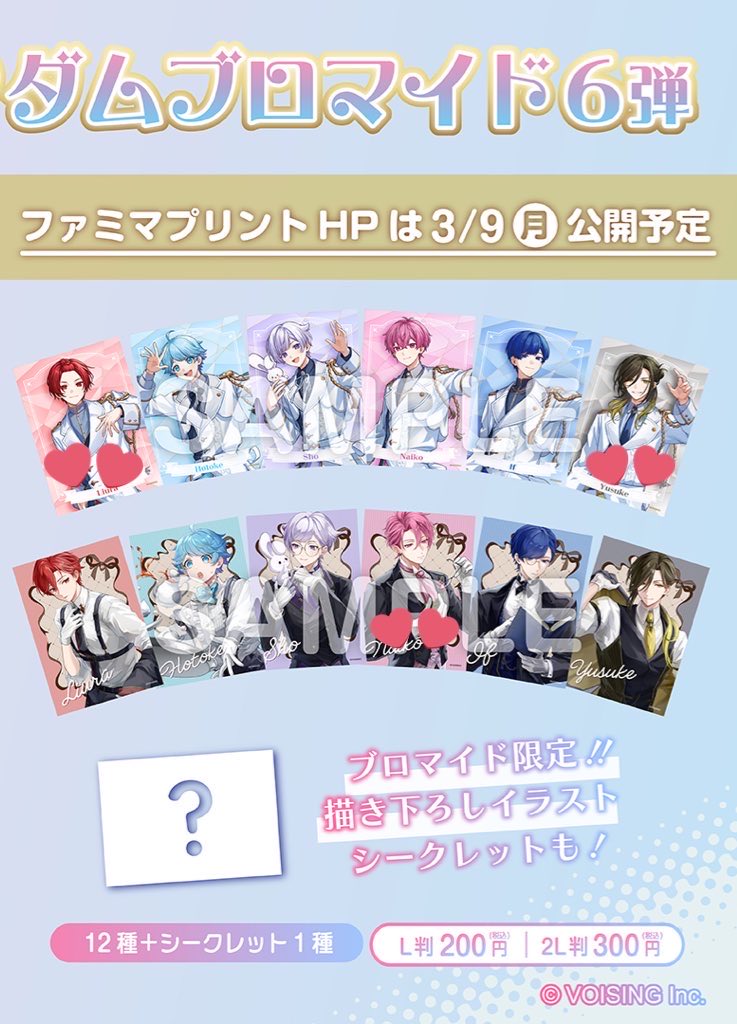 う@ツイフィ tweet media