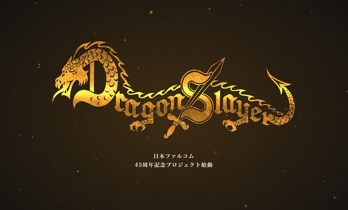 Falcom announces Dragon Slayer Project for console gematsu.com/2026/03/falcom…