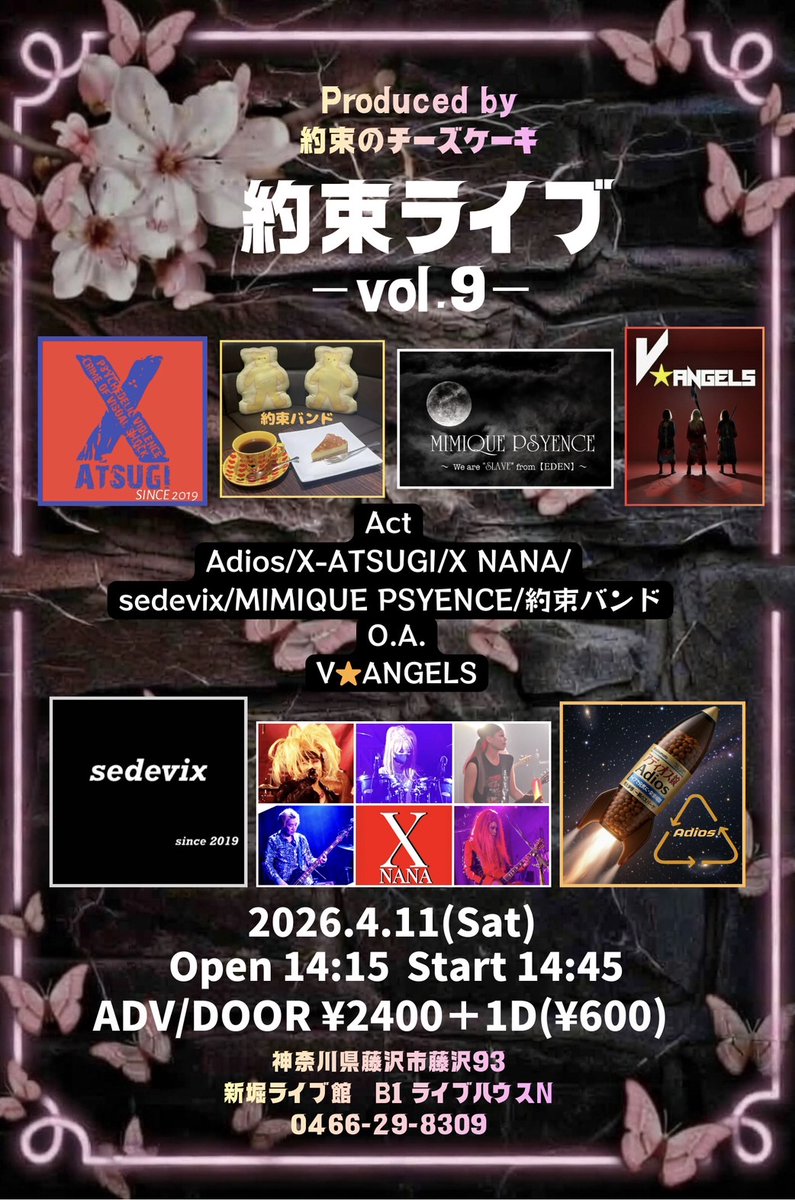 syun17840760's tweet photo. X-ATSUGIの復活LIVEです!
予約OFFICIAL SITEもしくはDMから受付開始してます!
https://t.co/fy7qoAARMH https://t.co/tNA9fydw5K