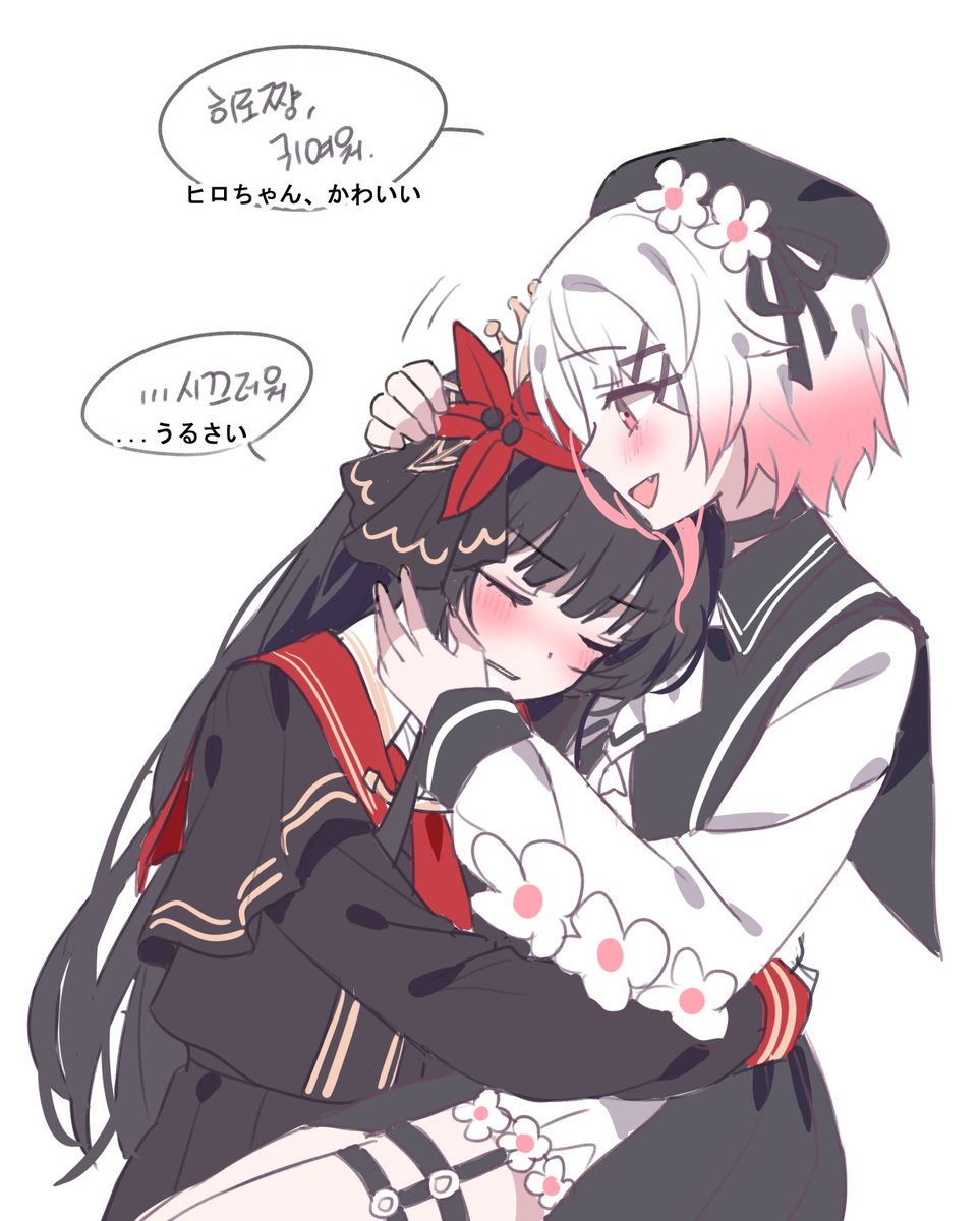 ヒロエマ 히로에마