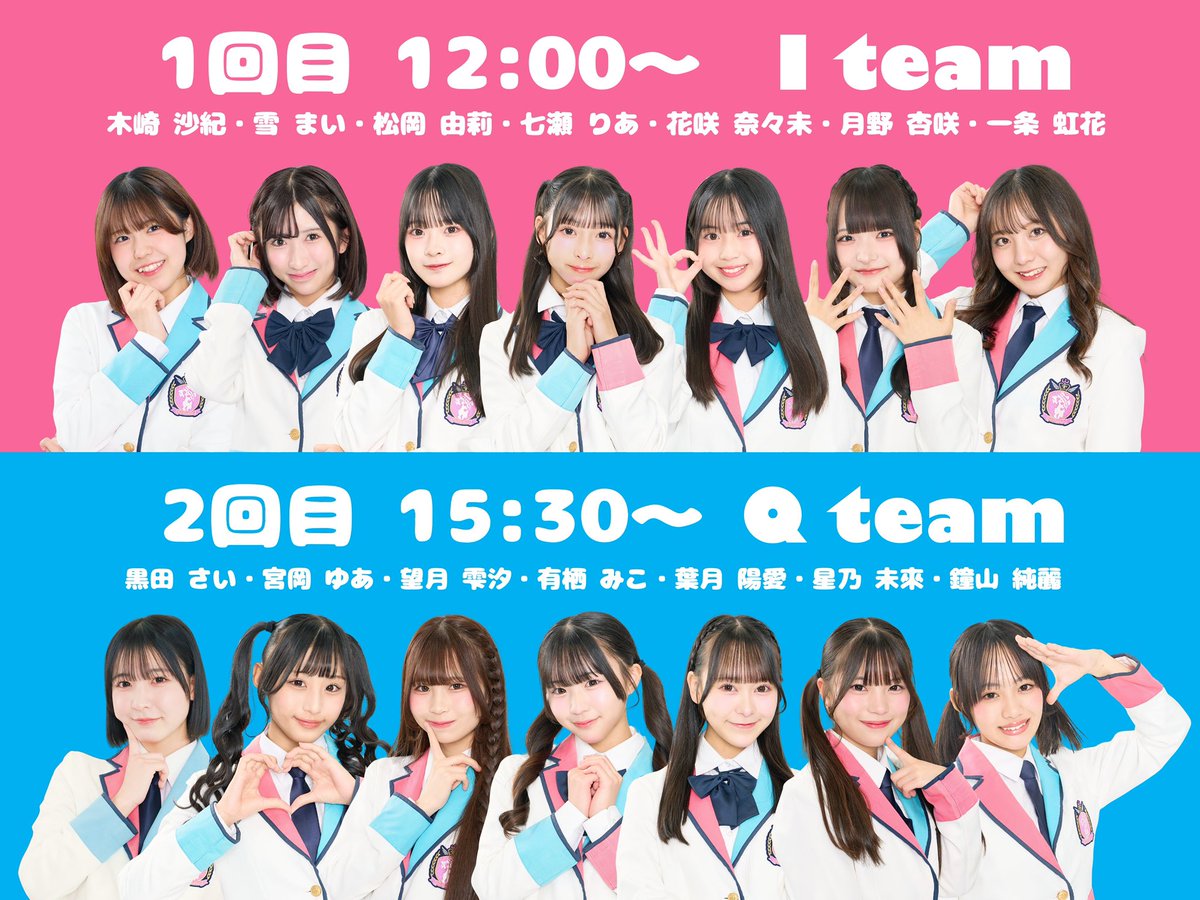 LinQオフィシャル@4/25福岡市民ホール15周年ライブ tweet media