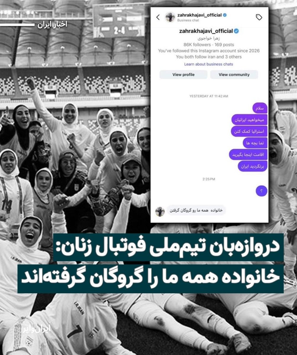 Reza Kashk tweet media