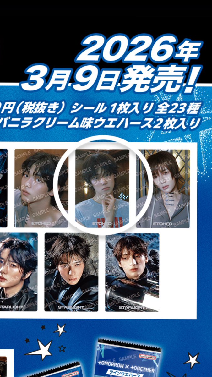 __sungchaaan's tweet photo. TXT ウエハース トレカ 交換

譲）テヒョン・ヨンジュン

求）画像⭕️ヨンジュン

コメント・DMお待ちしております🙇‍♀️ https://t.co/kCGsnjiE05