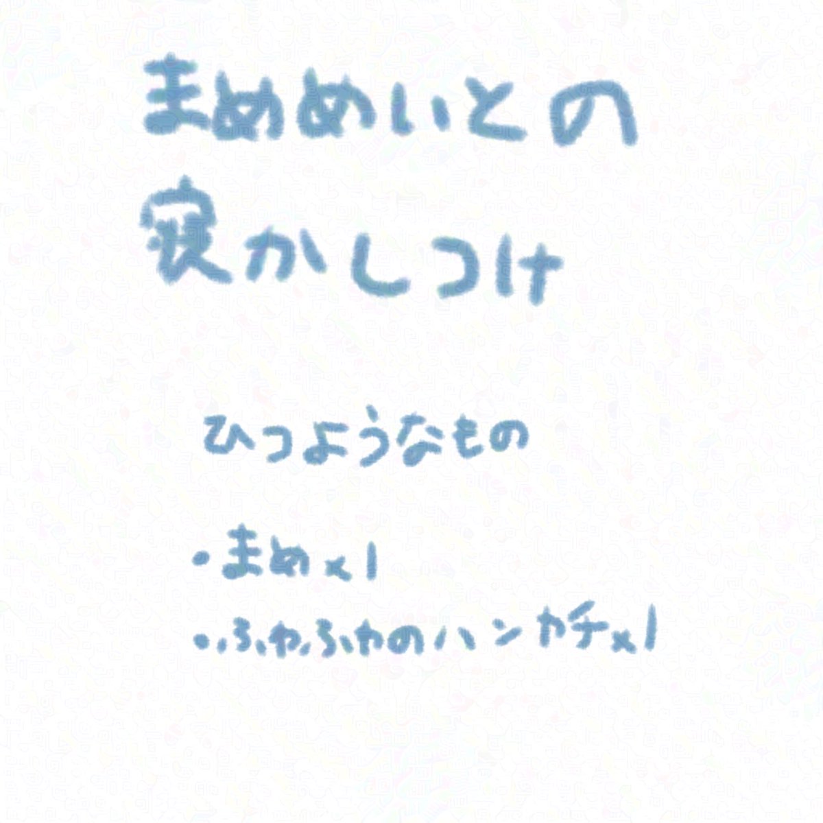 おシャケは原稿に苦しむ tweet media