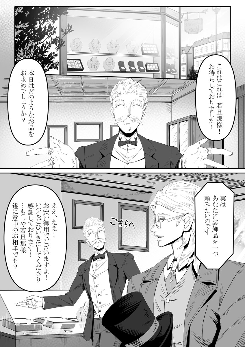 【ジゼロさんまめちしき】
宝石には内包物を示すインクルージョンという専門用語があります。
これは宝石内に他の物質や気泡が混ざったりすることですね。

エメラルドは特にインクルージョンの多い宝石と言われております。
肉眼で確認できないものは稀ってレベルじゃありません。

あとはわかるな 