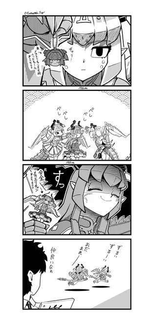 グッズマウントを取るII号機ちゃんの漫画です

#FGO 