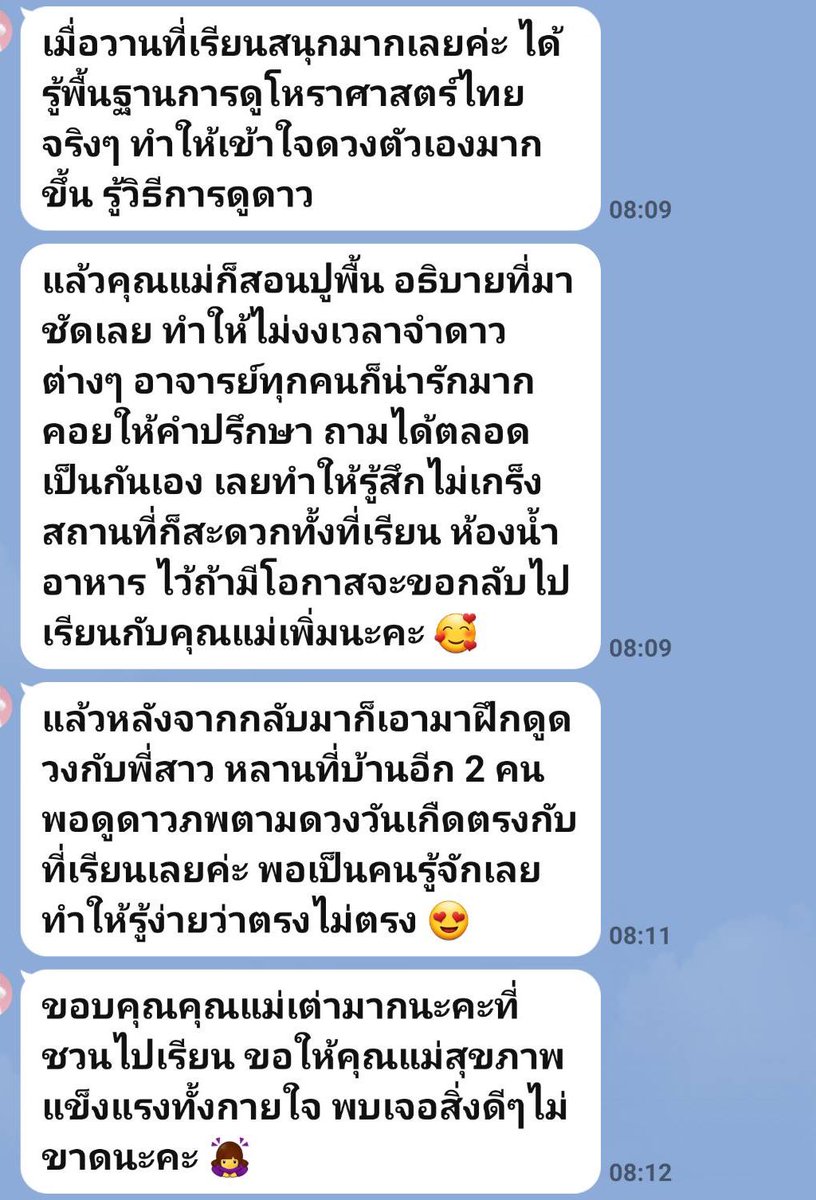 pameilinforwork's tweet photo. รีวิวคลาสเรียนดูดวงตัวเองกับ #ดูดวงกับแม่เต่า คลาสแรกค่า💖💖 ในคลาสคุณแม่จะสอนพื้นฐานโหราศาสตร์ไทยแล้วจะมี session ที่แม่ให้ workshop ดูดวงรายคน แม่และทีมลูกศิษย์ก็จะอ่านดวงรายคนให้คับ 1 day class เต็มๆ ความรู้แน่นๆเลย

มีบุฟเฟ่ต์ coffee break ของโรงแรมพักคับ✨ https://t.co/SL9EKHJvMs