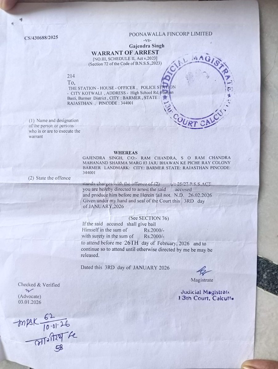 <a href="/poonawallafinco/">Poonawalla Fincorp</a> loan no plupunopyt000019265176
Stop recovery agent no 6744203274 is no se harsement kiya ja raha he stop illegal practice by recovery agent Gajendra Singh ka swargwas ho gaya hai  hame pareshan kiya ja raha he <a href="/RBIsays/">RBI Says</a> <a href="/PMOIndia/">PMO India</a> <a href="/nsitharamanoffc/">Nirmala Sitharaman Office</a>