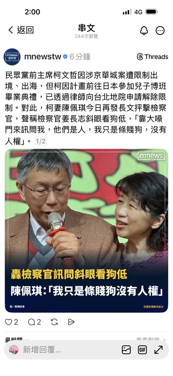 nininana tweet media