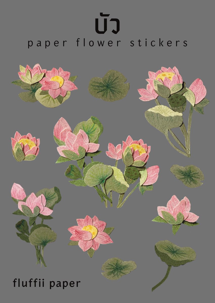 ทุกคน น่ารักมั้ยคะ เราภูมิใจนำเสนอเป็นอย่างยิ่ง 🥹