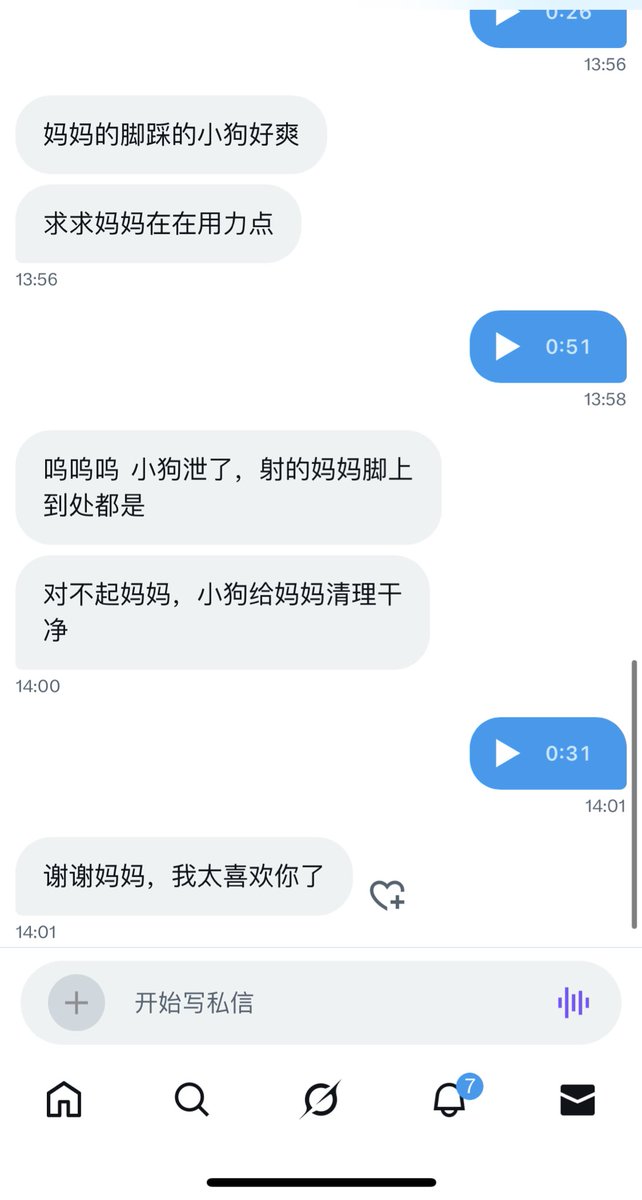 osicnh's tweet photo. 点赞，让你变得更加废物！ https://t.co/I8HqAkXVpM