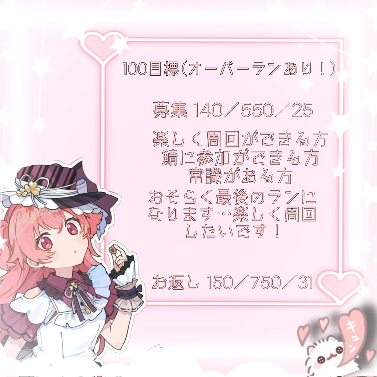 なる吉 tweet media