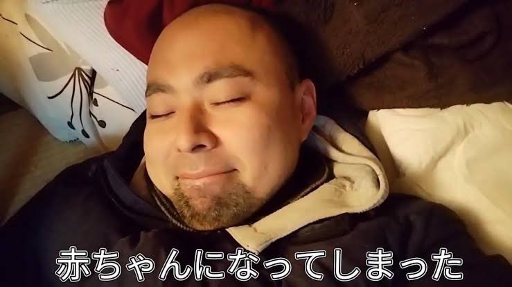 お布団の上で暴れている 