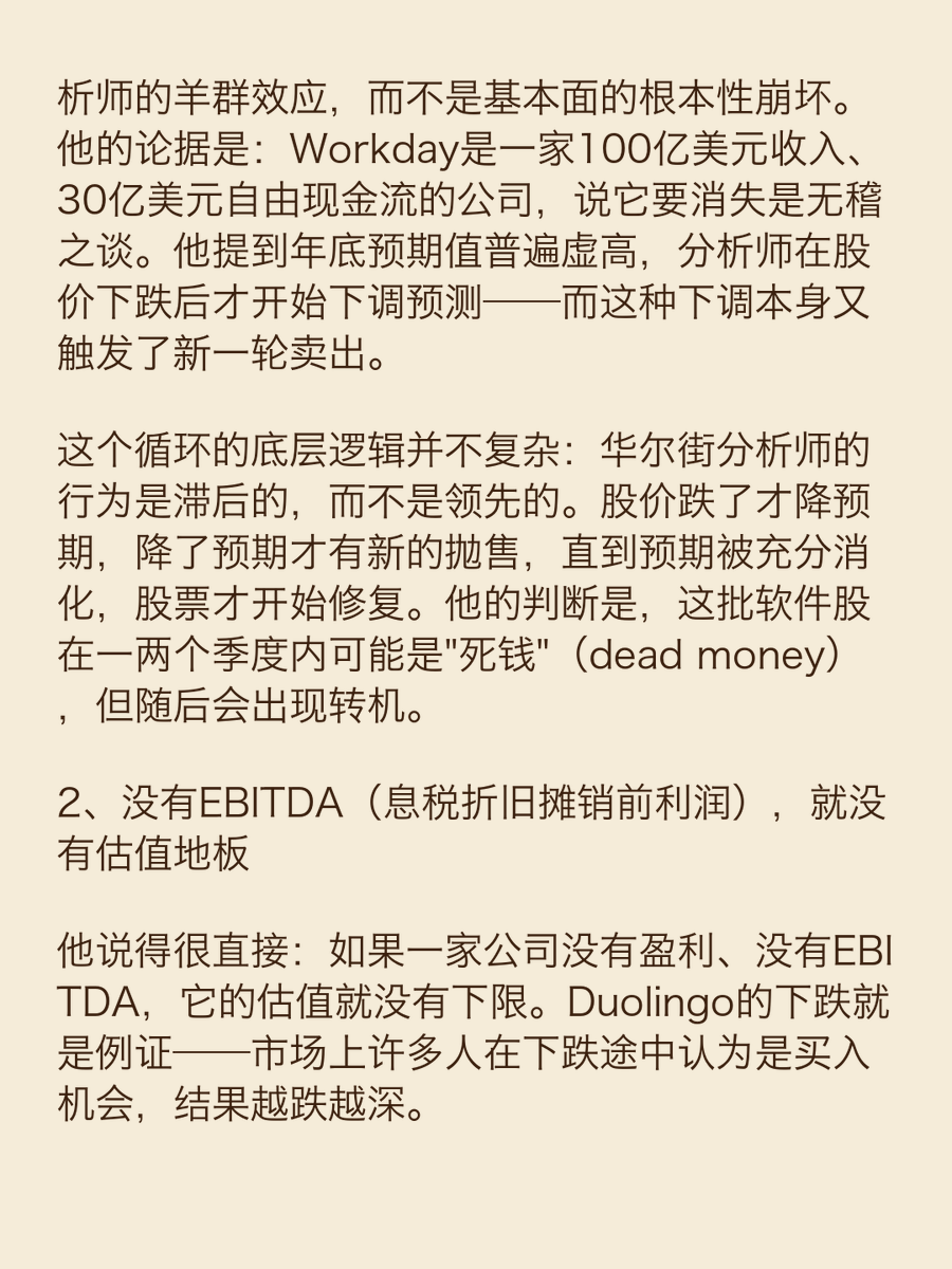 fomoverse21's tweet photo. 今天盘前的走势，让我想起前几天听20VC最新一期的播客，Lead Edge Capital联合创始人Mitchell Green说：他最期待的事情，是一场大衰退。 https://t.co/uWZHPLBHKF