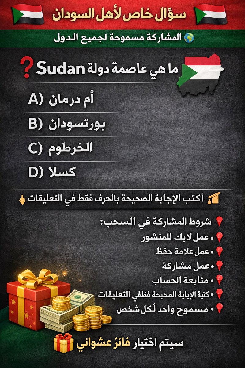 مال الله الغريب 🇴🇲📍 tweet media