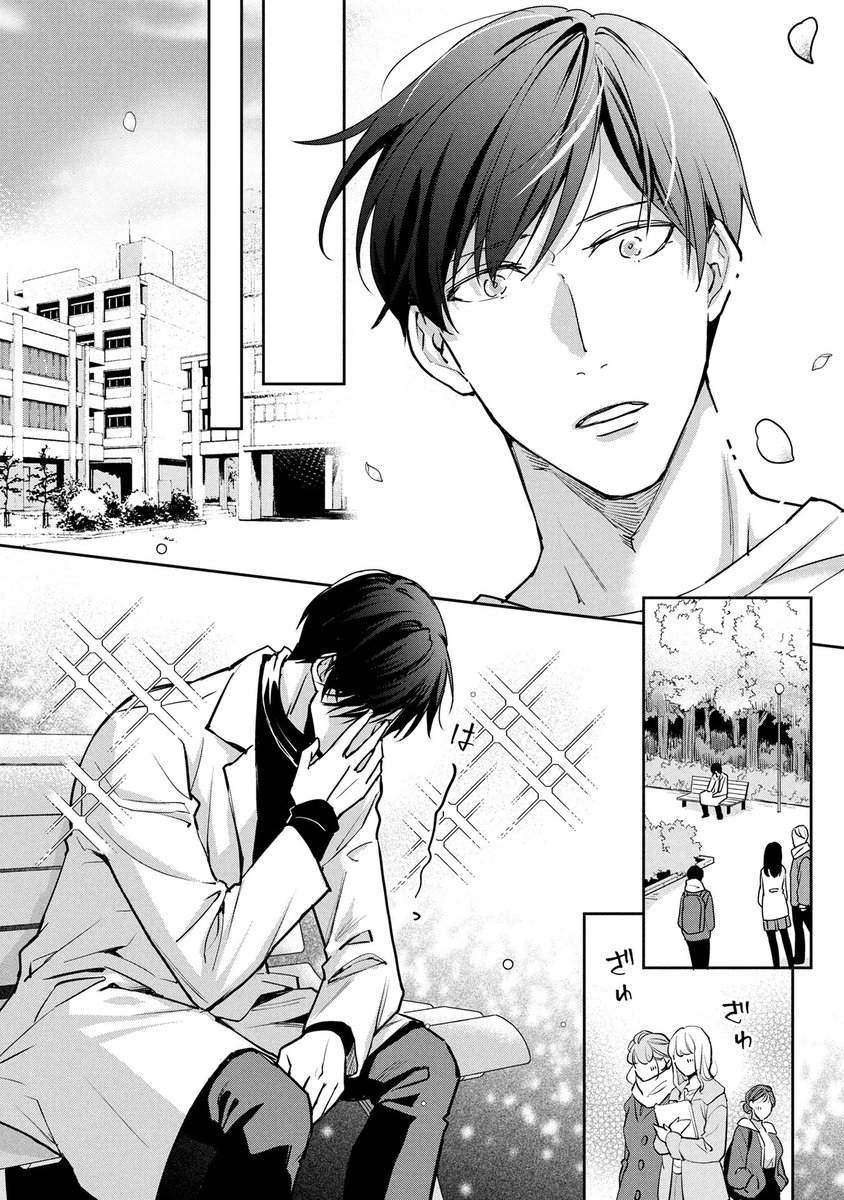 『ねえ、私7コ上だよ。~育てた年下男子が甘すぎる~』(蓮田ばじりこ先生@pasuta_bajiriko 山口夢先生@yume_yamaguchi)第9話 前編がマンガボックスで公開!
🔎https://t.co/5FVmmcavrL
