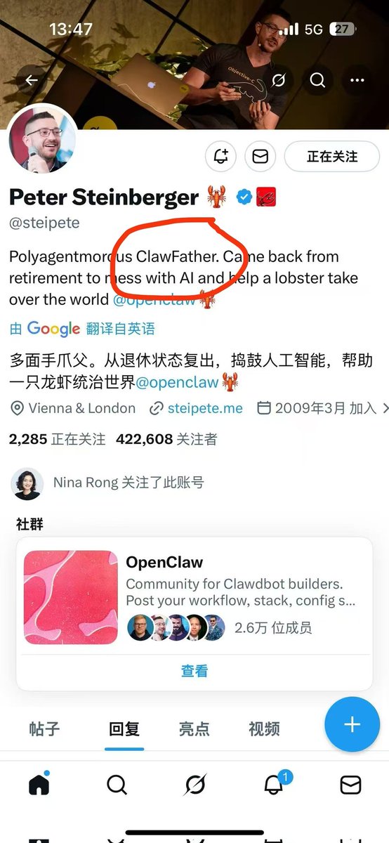 fendou857740's tweet photo. 龙虾官方创始人个人简介对自己的称呼#ClawFather

0xbc719a52554c63a009da7b3757fbb80961ca4444 https://t.co/YsXveGLg3a