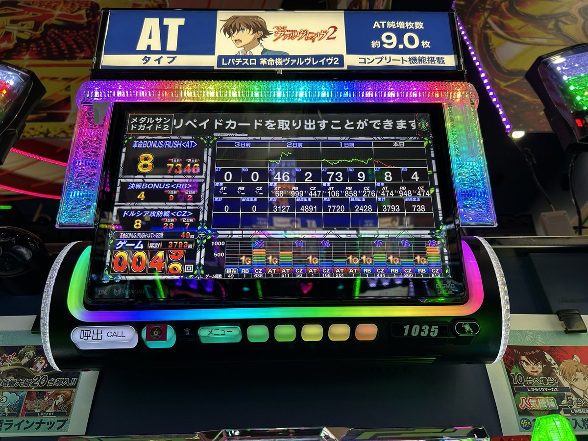 くるー🌴 tweet media