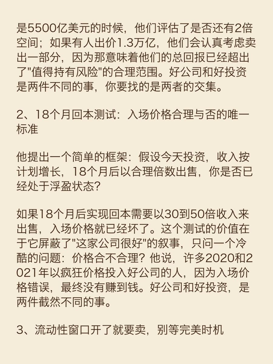 fomoverse21's tweet photo. https://t.co/HkEMoTjyKZ