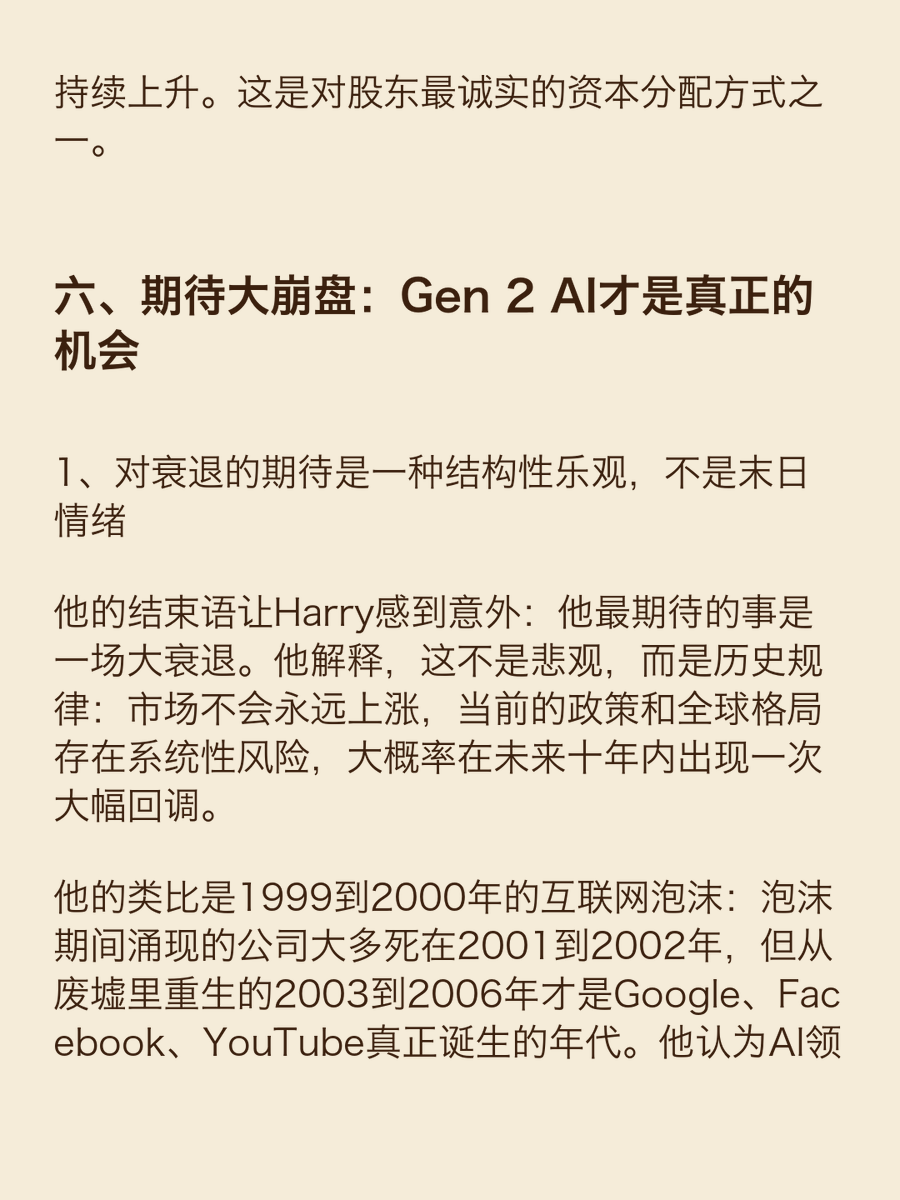 fomoverse21's tweet photo. https://t.co/HkEMoTjyKZ
