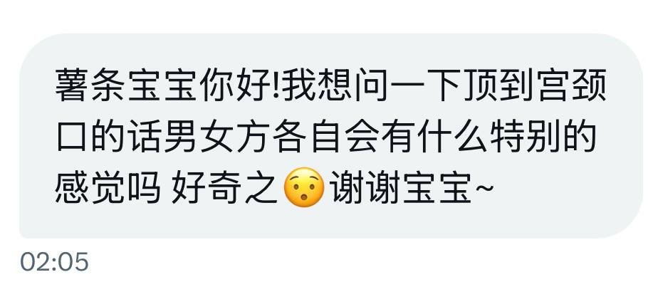 小薯条哭唧唧 tweet media