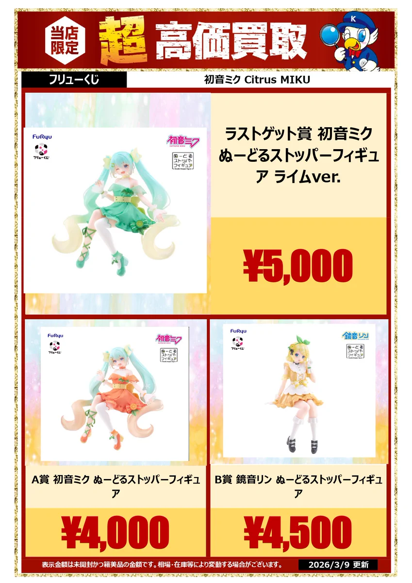 WonderGOO富里店 on X: 