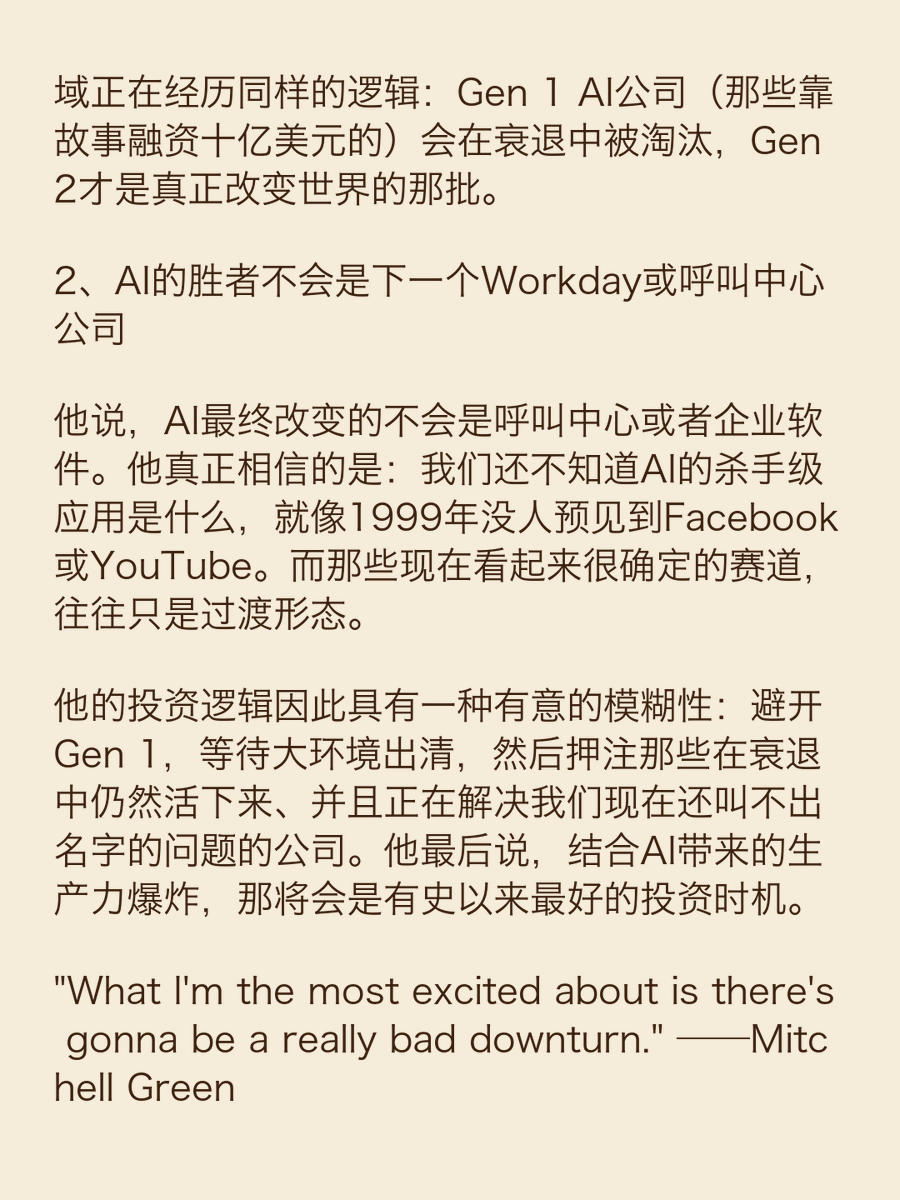 fomoverse21's tweet photo. https://t.co/BWQuBpV9RU