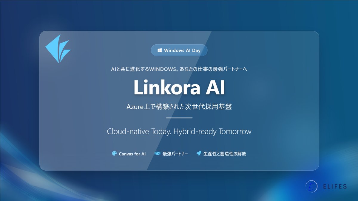 LinkoraAI's tweet photo. Microsoft「Windows AI Day」アイデアコンテスト、最終選考7社に選出されました。
3月2日、東京国際フォーラム。
Microsoft本社での技術プレゼン・Q&amp;Aを経て、この舞台へ。
Linkoraが描くAI基盤の可能性を、これからも追い続けます。
#WindowsAIDay #Linkora #AI #CopilotPC https://t.co/VGSce8BBCd