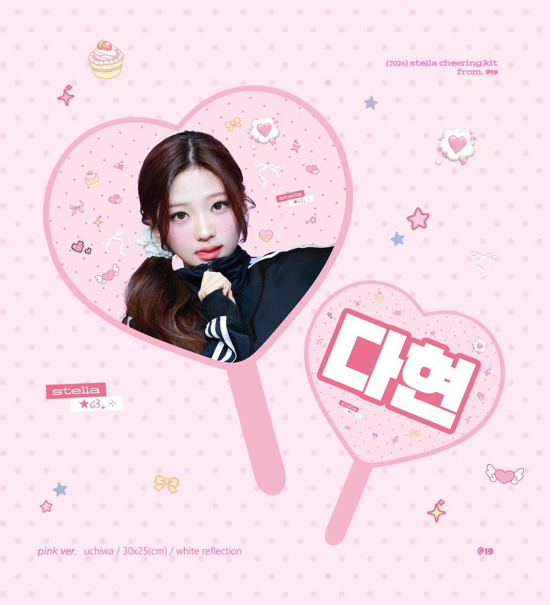 dlfrndpdy's tweet photo. 2026 cheering kit for #stella 재고판매
©19

상시 판매 (재고 소진시 마감)
https://t.co/etdi2pxP7d

#스텔라 #STELLA #ステラ #하츠투하츠 #Hearts2Hearts https://t.co/6PVhNUMktW