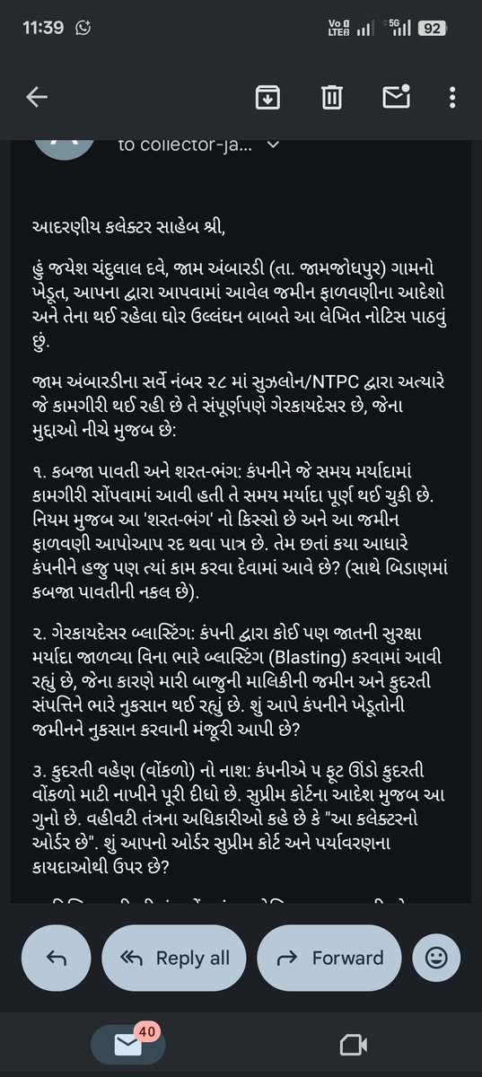ajcoollife's tweet photo. Collector Jamnagar says matter is forwarded, but ground reality is worse! Suzlon is still blocking the natural watercourse. Is the administration waiting for a flood to act? @CMOGuj @MoEFCC @GujaratGovt #SaveEnvironment https://t.co/4S3Ox1ODLB