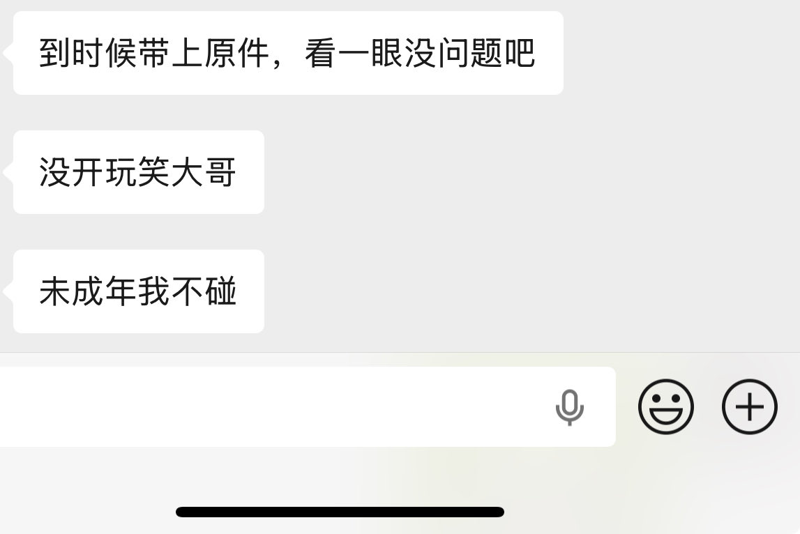 猫猫雨 tweet media