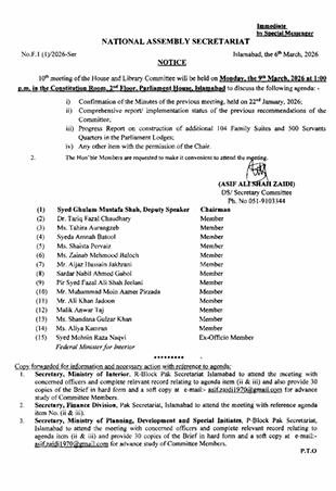 Committees of NA tweet media