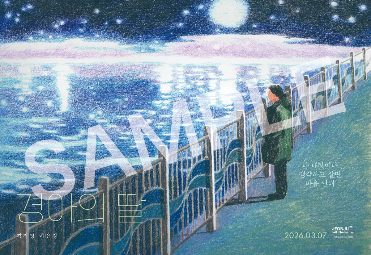 シネスイッチ銀座 tweet media