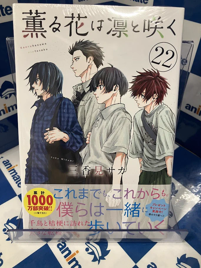 アニメイト宇都宮 on X: 