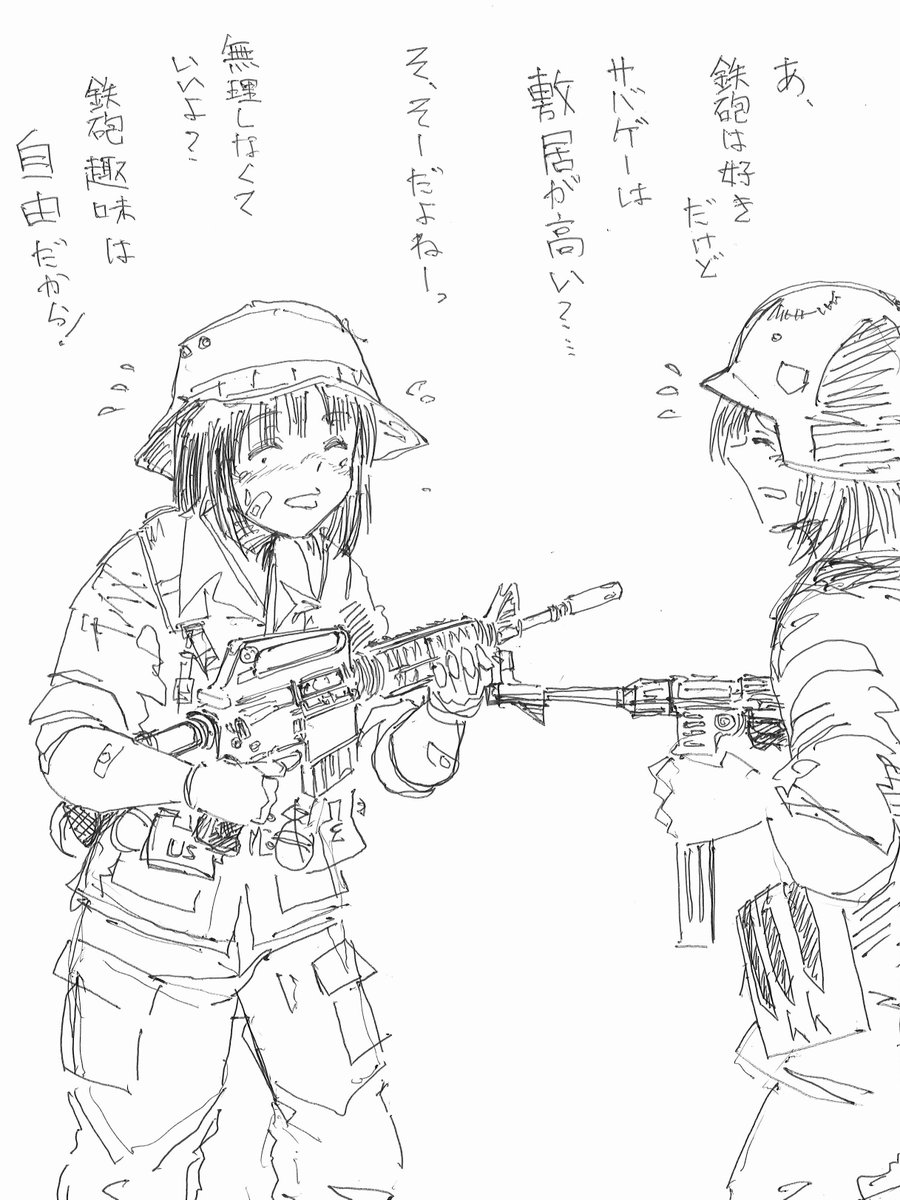 最近サバゲーに行ってないので再掲